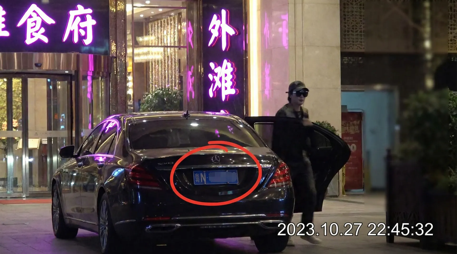 彩神通官网 - 某明星深夜现身高档餐厅被拍